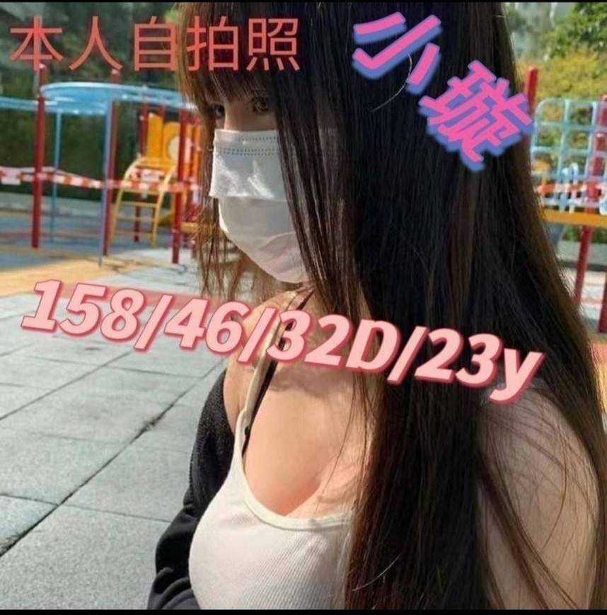 新竹 小模 娟娟 34D|21